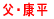 EN 