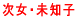Emq